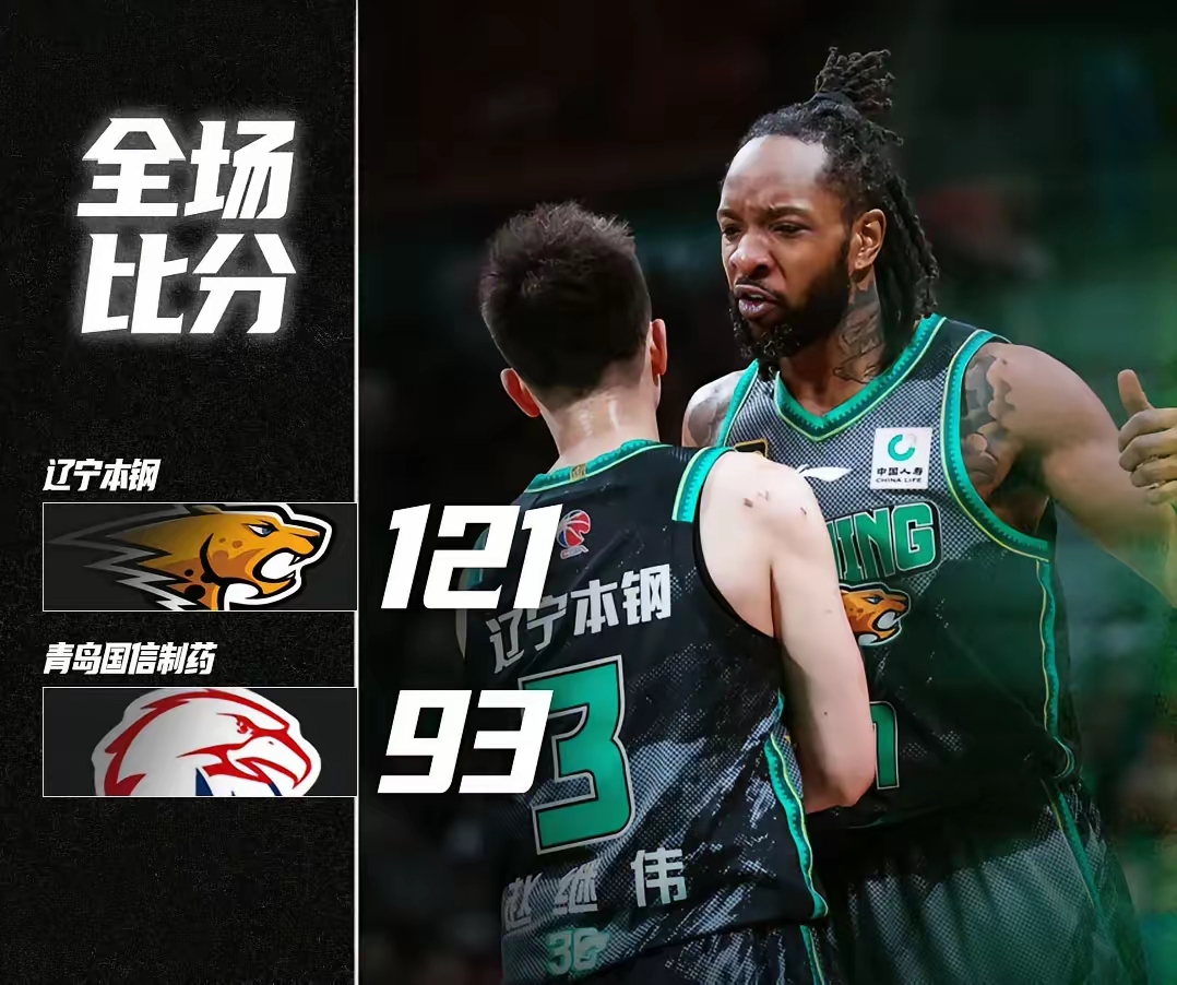 爱游戏官网-赛前辽宁本钢官宣签约：德甲节点到来；信心回归；纪律约束更严格的简单介绍