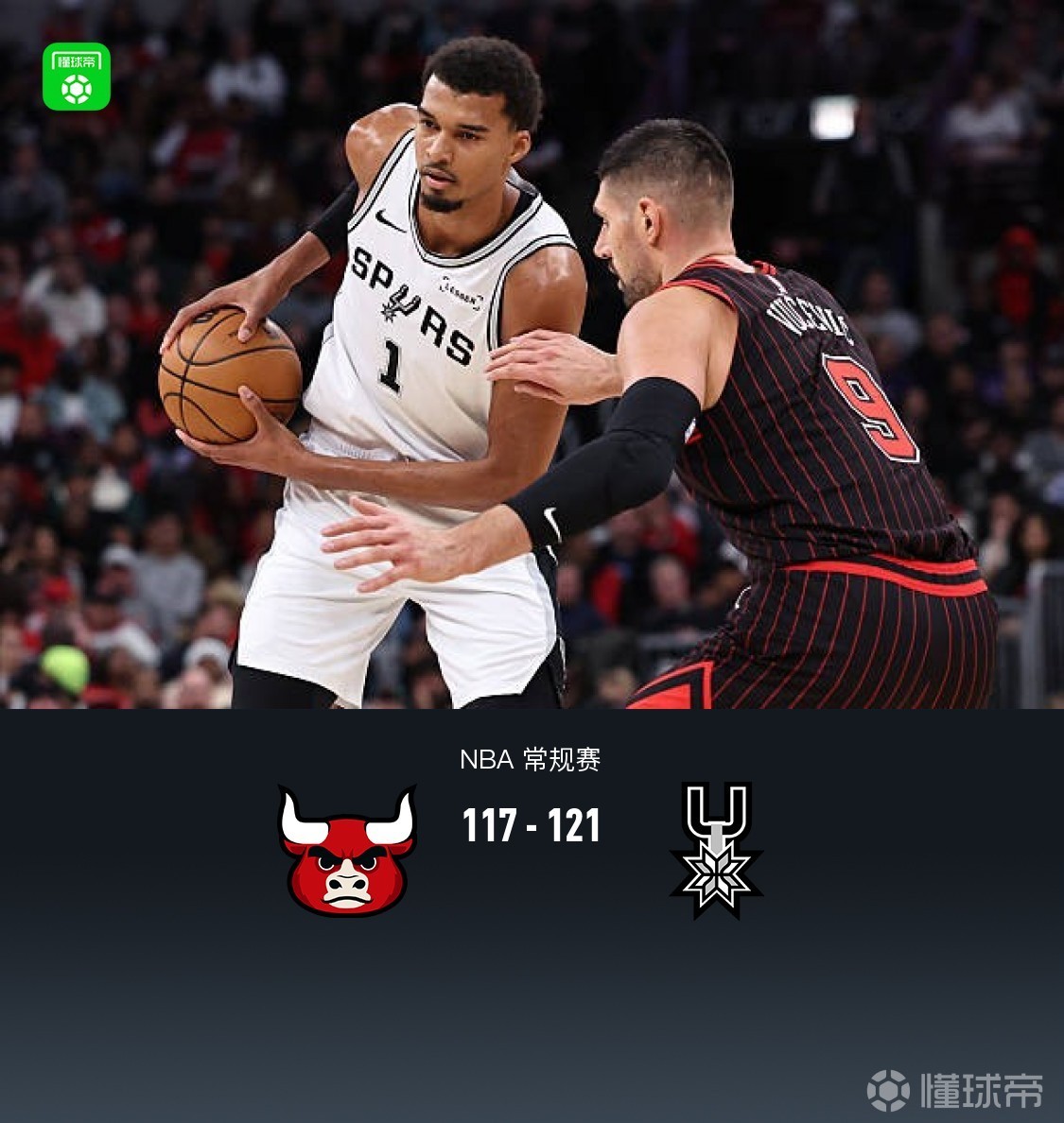 爱游戏APP-包含加时末段NBA总决赛传出新动向,圣安东尼奥马刺临场应变,管理层表态——更衣室稳定,身体对抗强度拉的词条